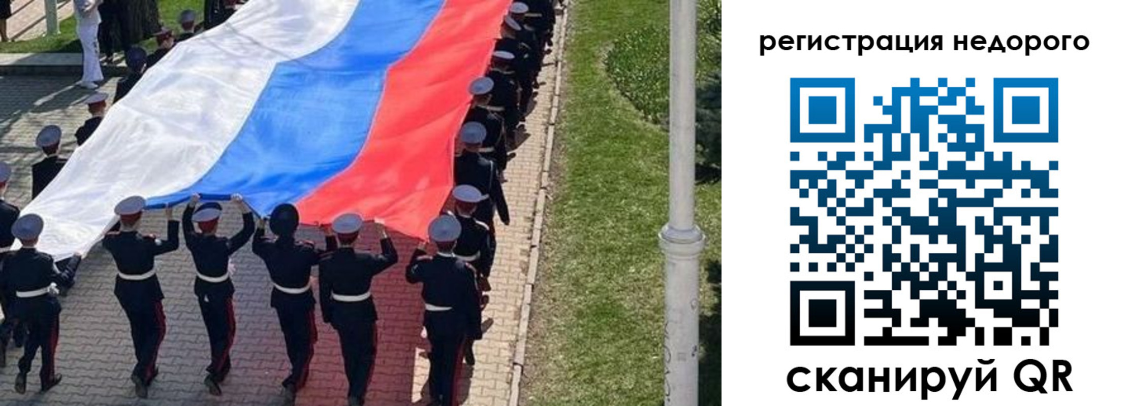 прописка в Инте
