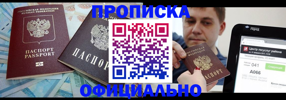 форма 3 в Инте